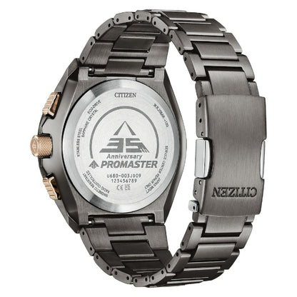 Citizen Eco-Drive Promaster JY8146-54E